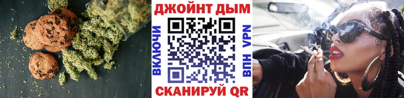 Еда ТГК марихуана  kraken вход  Бирюсинск 
