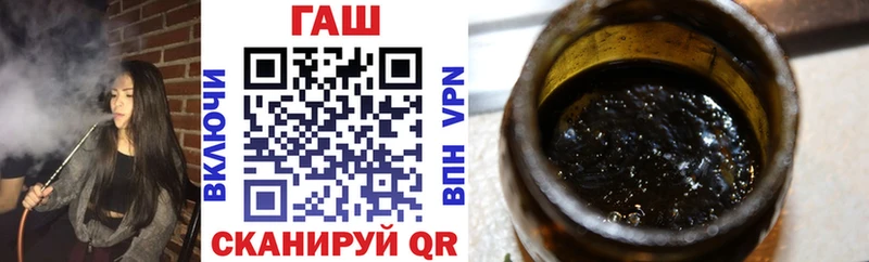 ГАШ Cannabis  магазин продажи   Бирюсинск 