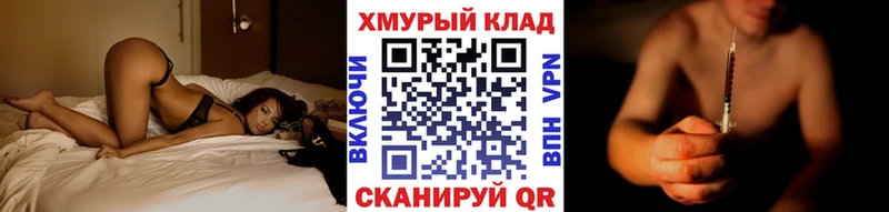 ГЕРОИН Heroin  где продают   mega как зайти  Бирюсинск 