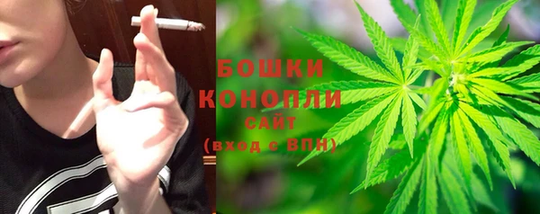 марихуана Абаза