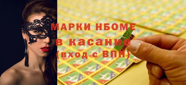 марихуана Абаза