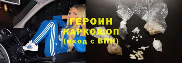 круглые Абинск