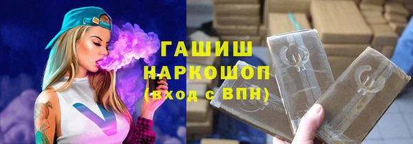 марихуана Абаза