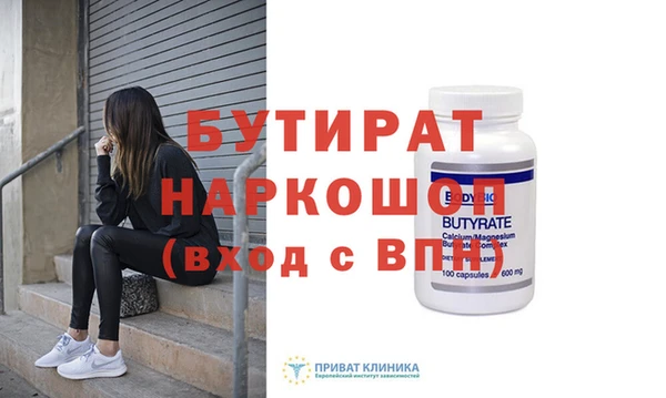 бошки Абдулино