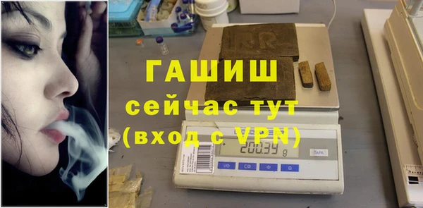 бошки Абдулино