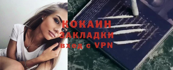 круглые Абинск