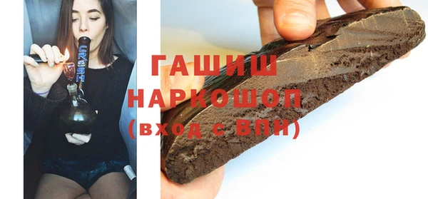круглые Абинск