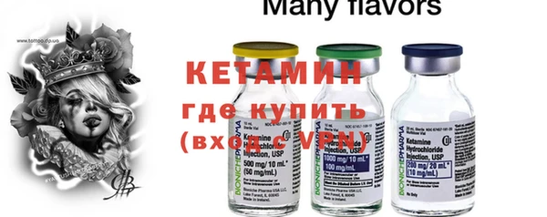круглые Абинск
