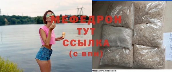 марихуана Абаза