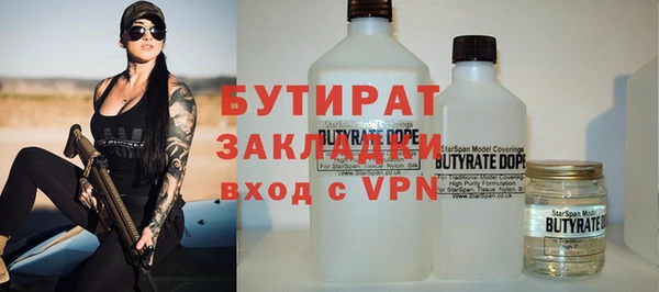 марихуана Абаза