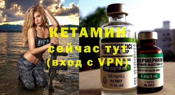 круглые Абинск