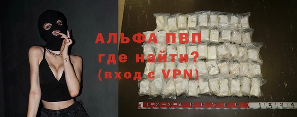 бошки Абдулино
