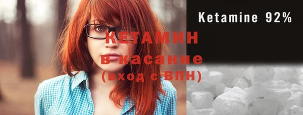 бошки Абдулино