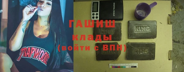 бошки Абдулино