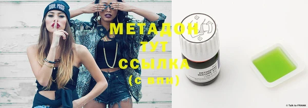 марихуана Абаза