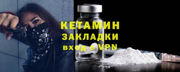 круглые Абинск