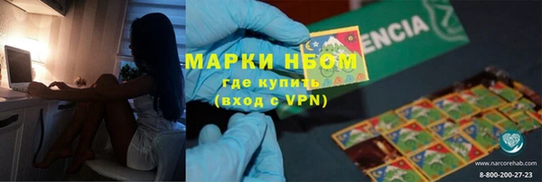 круглые Абинск