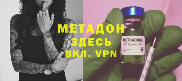 бошки Абдулино
