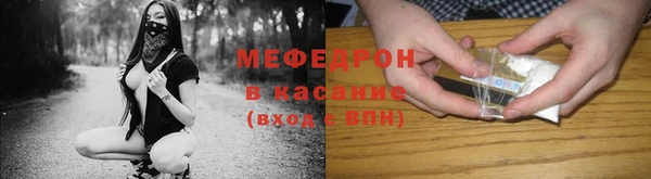 марихуана Абаза