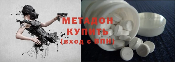 бошки Абдулино