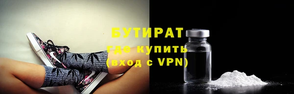 круглые Абинск