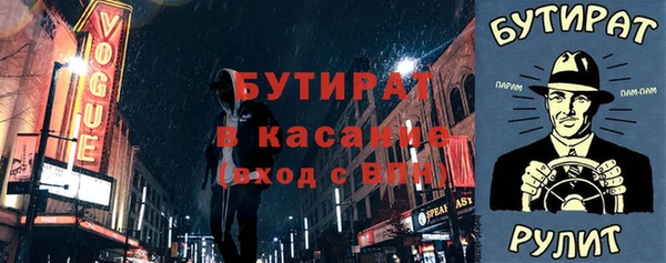 бошки Абдулино