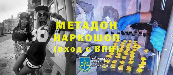 бошки Абдулино