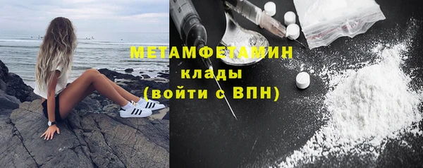 марихуана Абаза