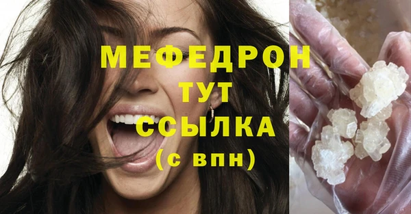 круглые Абинск