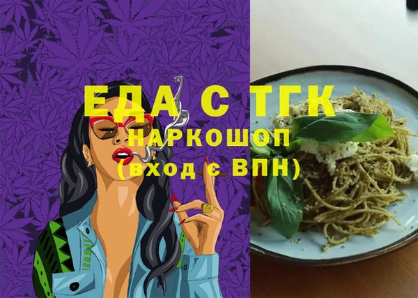бошки Абдулино