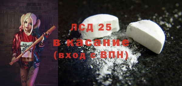 круглые Абинск