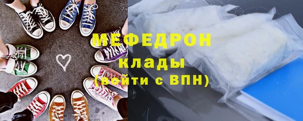 бошки Абдулино