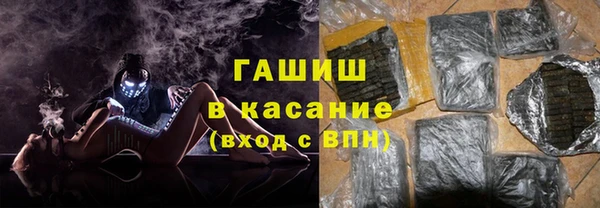 бошки Абдулино