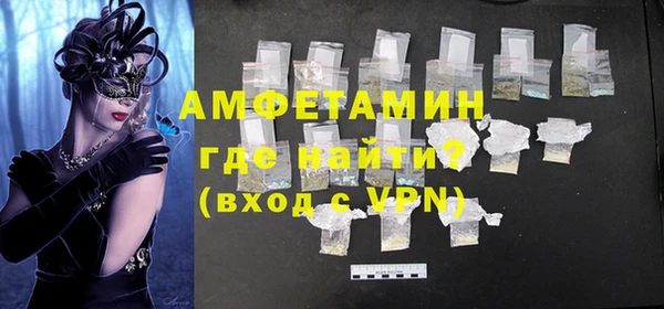 круглые Абинск