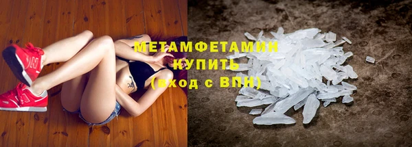 марихуана Абаза