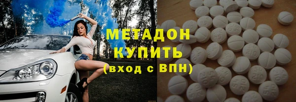 круглые Абинск