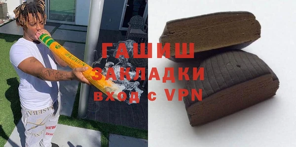 марихуана Абаза
