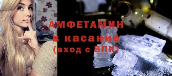 марихуана Абаза