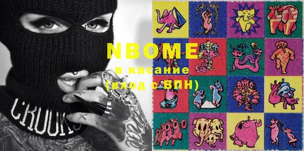 бошки Абдулино
