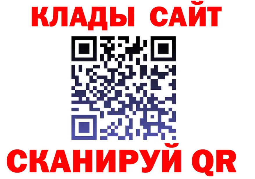 Купить закладку это клад Бирюсинск
