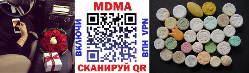 MDMA кристаллы  хочу   Бирюсинск 