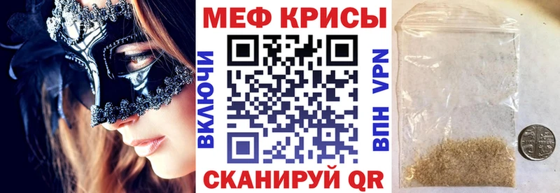 Меф кристаллы продажа наркотиков Бирюсинск