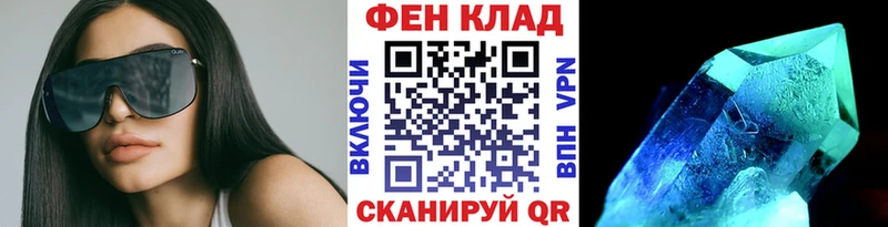 Первитин мет  даркнет сайт  Бирюсинск 