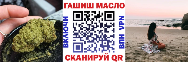дарк нет Telegram  Бирюсинск  Дистиллят ТГК гашишное масло  магазин продажи наркотиков 