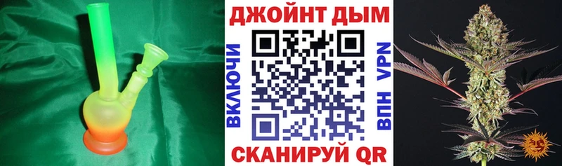 МАРИХУАНА THC 21%  Бирюсинск 