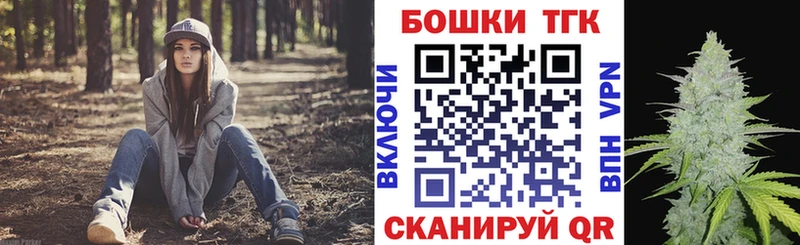 Шишки марихуана сатива Бирюсинск
